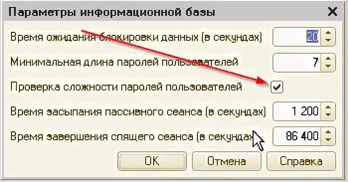 Галка в 1с