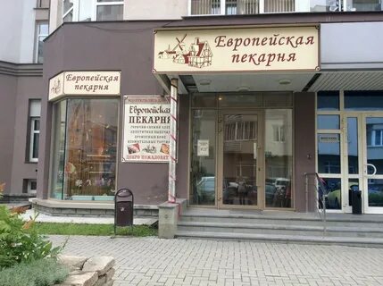 Красноармейская 41