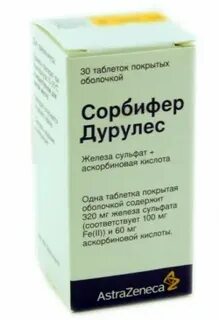 Сорбифер во время еды или после