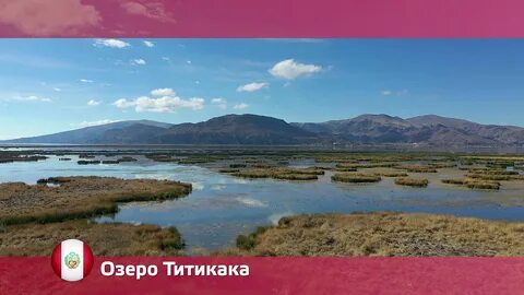 Орел и решка озера