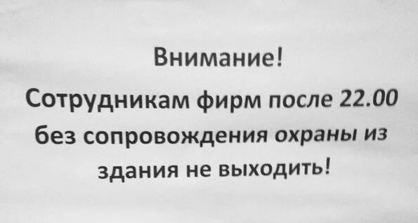 После 22 апреля