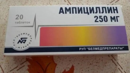 Названия антибиотиков от гриппа и простуды. Ампициллин. ампициллин таблетки. ампицилиновые антибиотики. широкого спектра антибиотик от простуды.