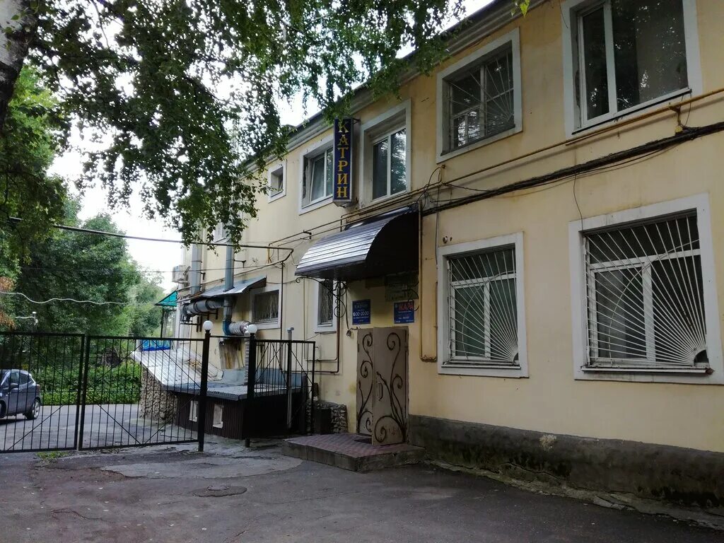 Цены в косметологии "Катрин", Рязань - ПроДокторов