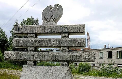 Горное управление