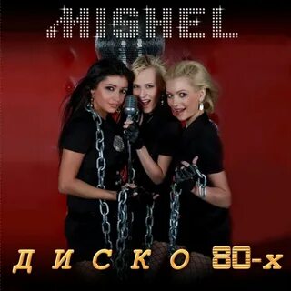 Мп3 зажигаем