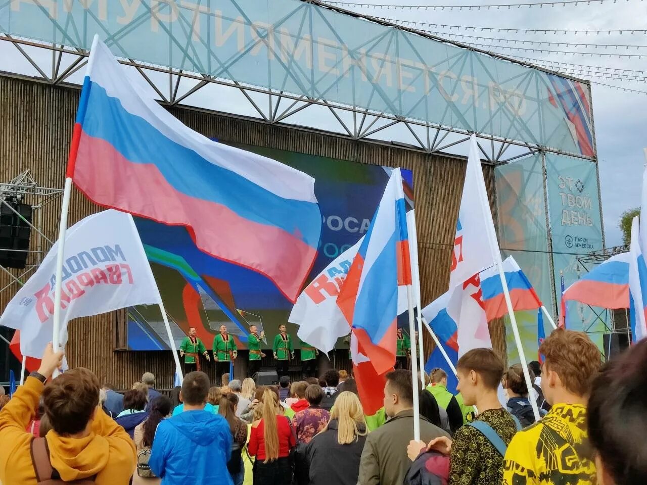 Митинг 22 апреля. Митинг ижевск. митинг концерт 23 сентября 2025. жители лнр. запорожская народная республика 2025.