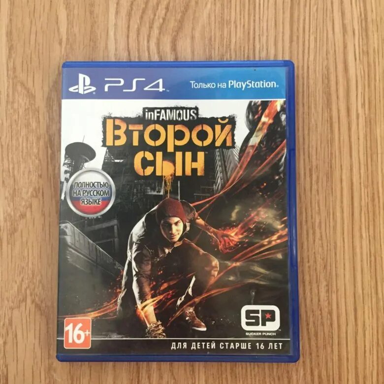 Второй сын ps4. Второй сын ps4 диск. второй сын 2 пс4. second son ps4. игра второй сын на ps4.
