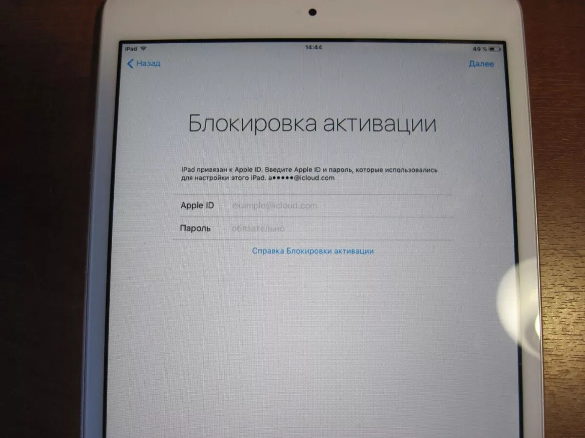 Айфон 5 s блокировка активации. IPAD Mini блокировка активации. IPAD Mini 2 обход ICLOUD. Apple iphone 4 белый блокировка активации. Айпад вход