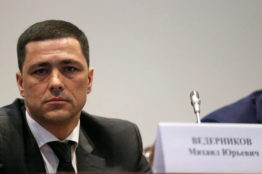 Ведерников г. Ведерников г