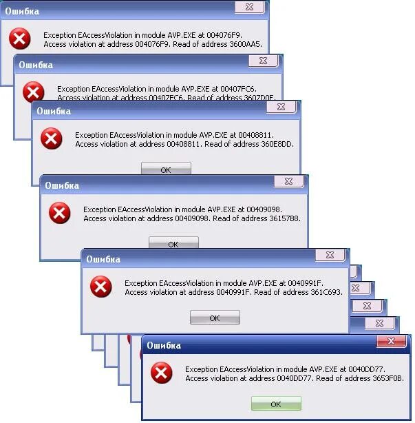 Win32 neshta. Win32 neshta