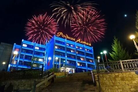 Санаторий новый год 2024 недорого