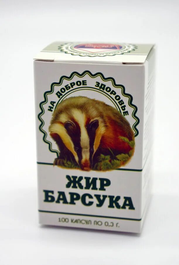 Барсучий жир капс. Барсучий жир 100 капсул. жир барсука пресняков. барсучий жир 0,3г №100капс (бад) пресняков. барсучий жир в капсулах.
