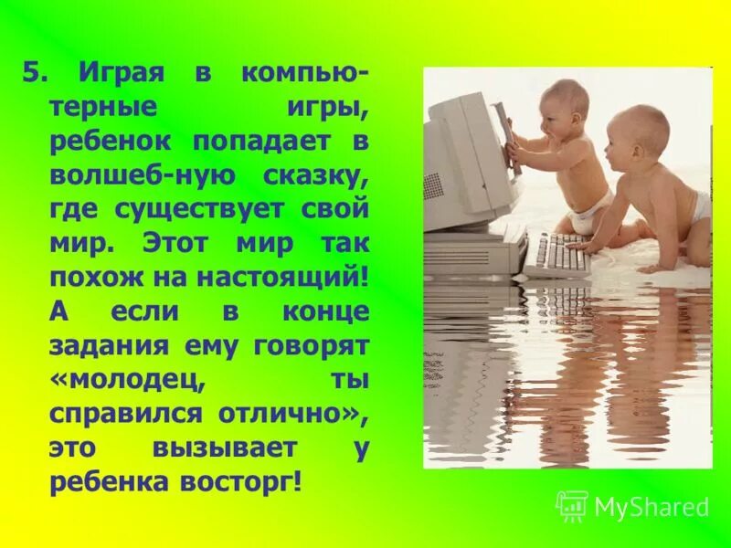 Какие программы есть куда могут попасть дети. Какие телепередачи есть куда могут попасть дети.