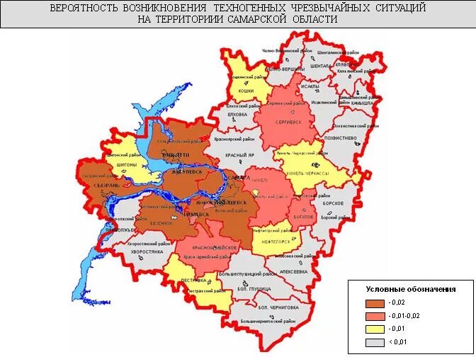 Кадастровая карта самарской области 2024г. Карта Самарской области с районами. Экологическая карта Самарской области 2021. Карта лесов Самарской области подробная по районам. Карта лесов Самарской области подробная.