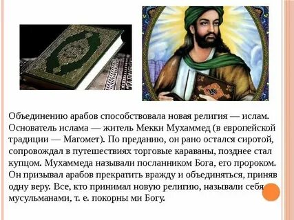 Что способствовало объединению республик