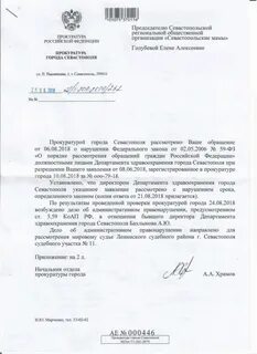 Ответить копия
