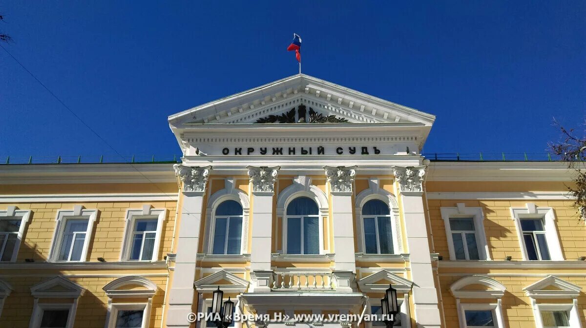 Приокский суд Нижнего Новгорода. Нижегородский областной суд. Районный суд Нижнего Новгорода. Открытие Павловского суда Нижегородской области. Сайт приокского районного