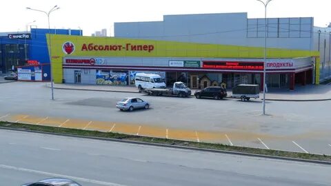 Магазин абсолют график работы