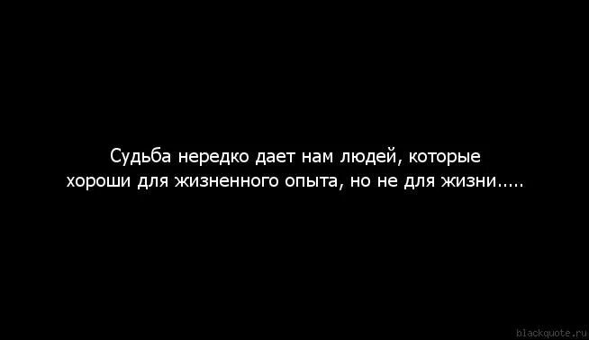 Песня никаких чувств. Прекрасное чувство любовь с помощью него заполняются тюрьмы. Никаких чувств. Больше никаких эмоций. Больше нет никаких чувств.