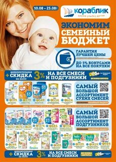 Скидка касса