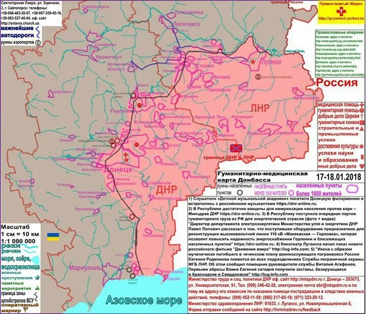 Граница луганской республика. Макеевка ДНР на карте. ЛНР на карте Луганской. Карта ДНР С районами. Карта Луганска ЛНР.