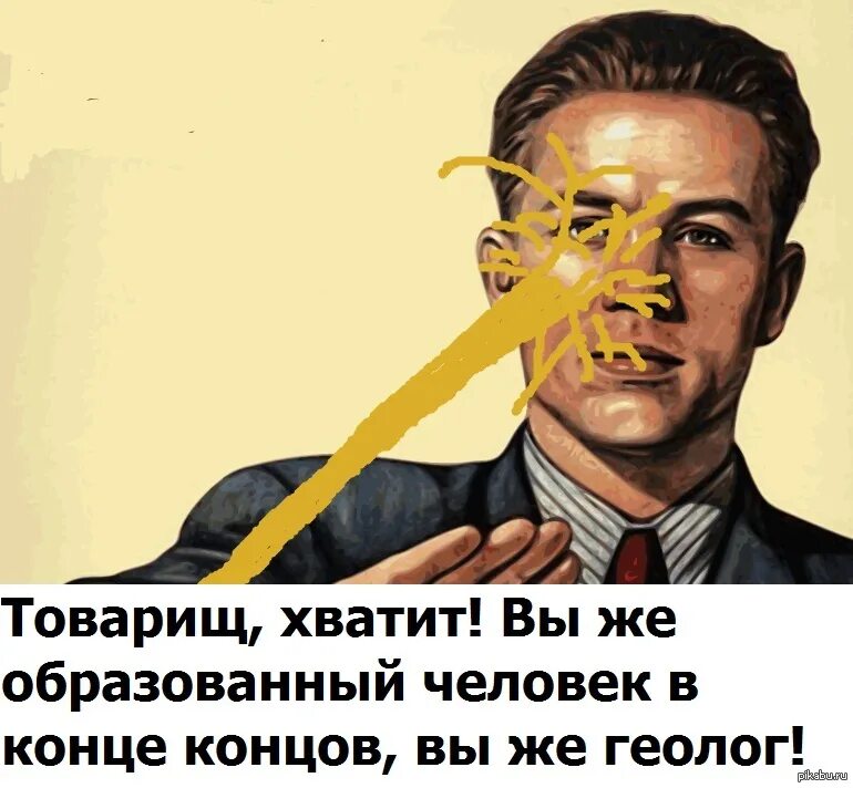 Хватит остановитесь