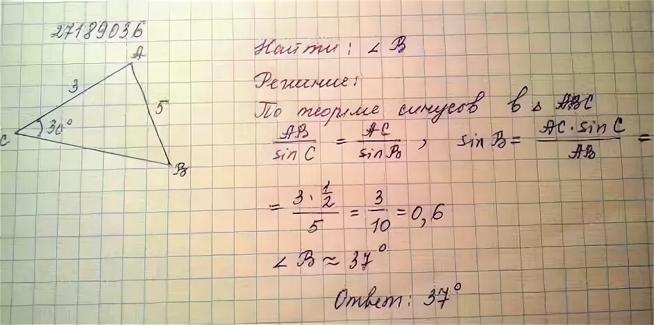 Ac 5см