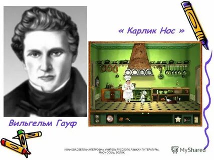 Любовь по правилам и без гауф