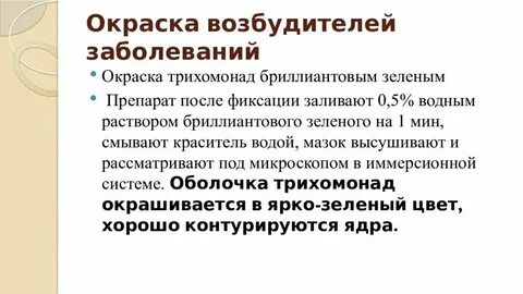 5 возбудителей заболеваний
