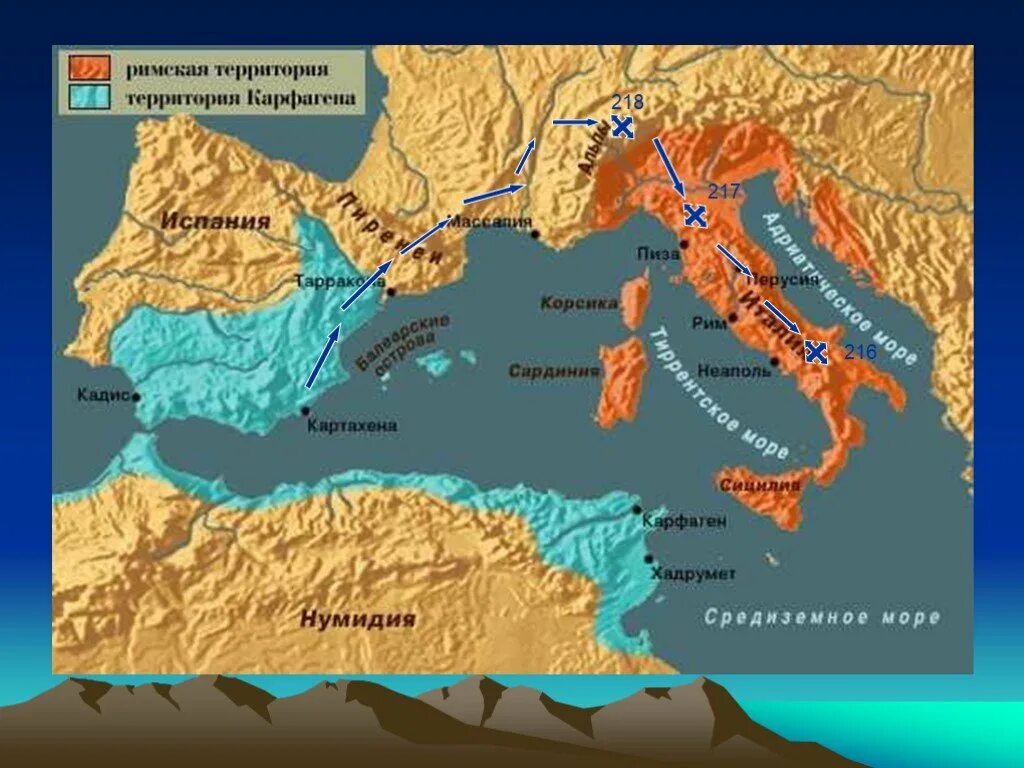 Пунические войны Рима с Карфагеном Ганнибал 5 класс. Карта Средиземноморья времен Пунической войны. Карта Средиземноморья древний Рим Карфаген. Карта Средиземноморья Рима и Карфагена. Рим завоеватель средиземноморья