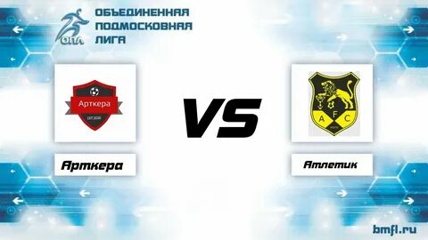 Арткера