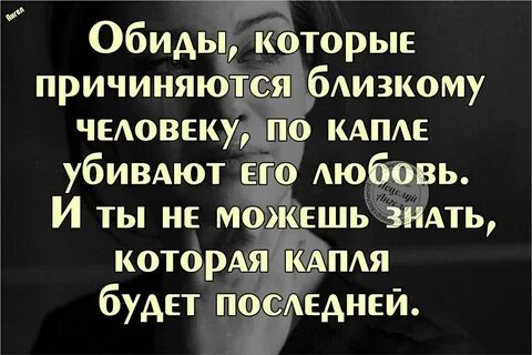 Отбросьте мирские печали и обиды