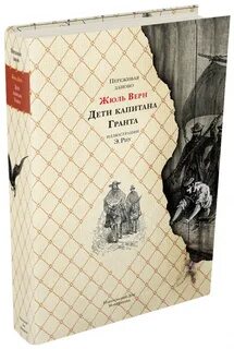 Пережить заново