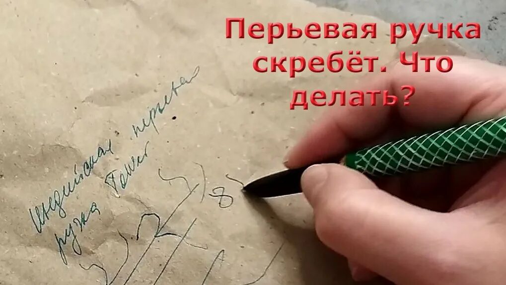 DIY Uc-logic / Yiynova Felt Pen Nib from Wacom Felt Nib - YouTube