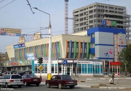 Кустанай магазины