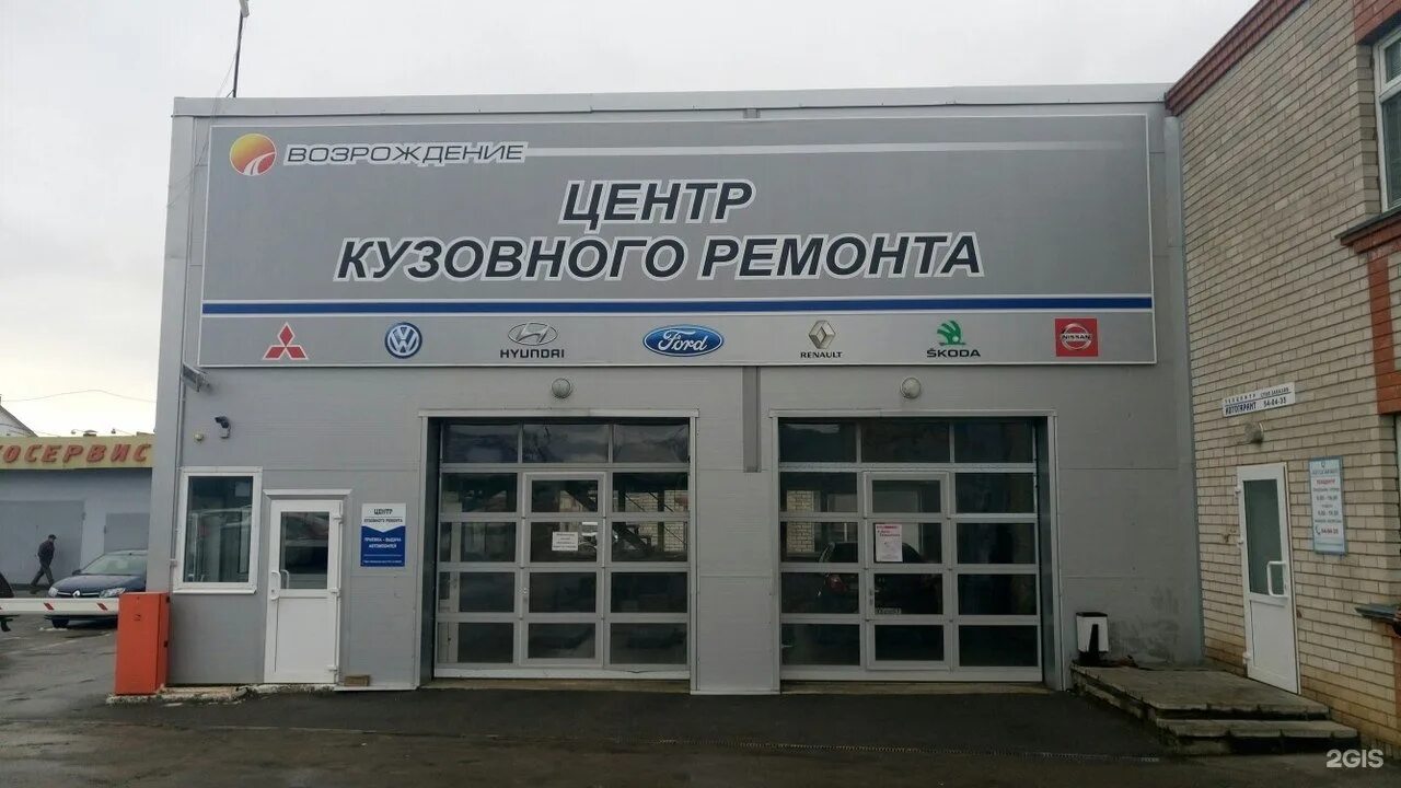 Автосервис стрела авто. Автогарант орел. новосильское шоссе 17 орел. новосильское шоссе 11 орел. новосильское шоссе 10г.