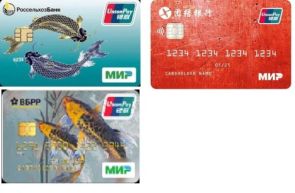 Карта мир Unionpay. Кобейджинговая карта мир- Unionpay Россельхозбанк. Кобейджинговая карта мир- Unionpay. Карта мир Unionpay Россельхозбанк что это.