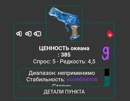 Heart blade мм2. Сколько валют у сердечного клинка. Murder mystery 2 value list 2021. Мм2 инвентарь ножи. Валюта в murder mystery 2.