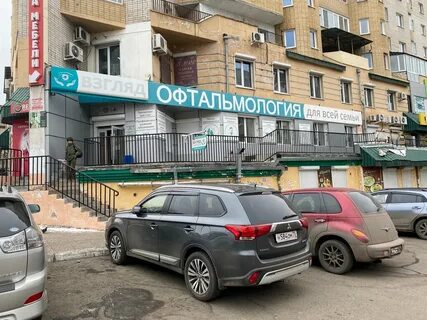 Взгляд чита курнатовского