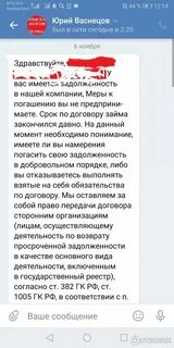 Микроклад заявка на займ одобрена пришла смс