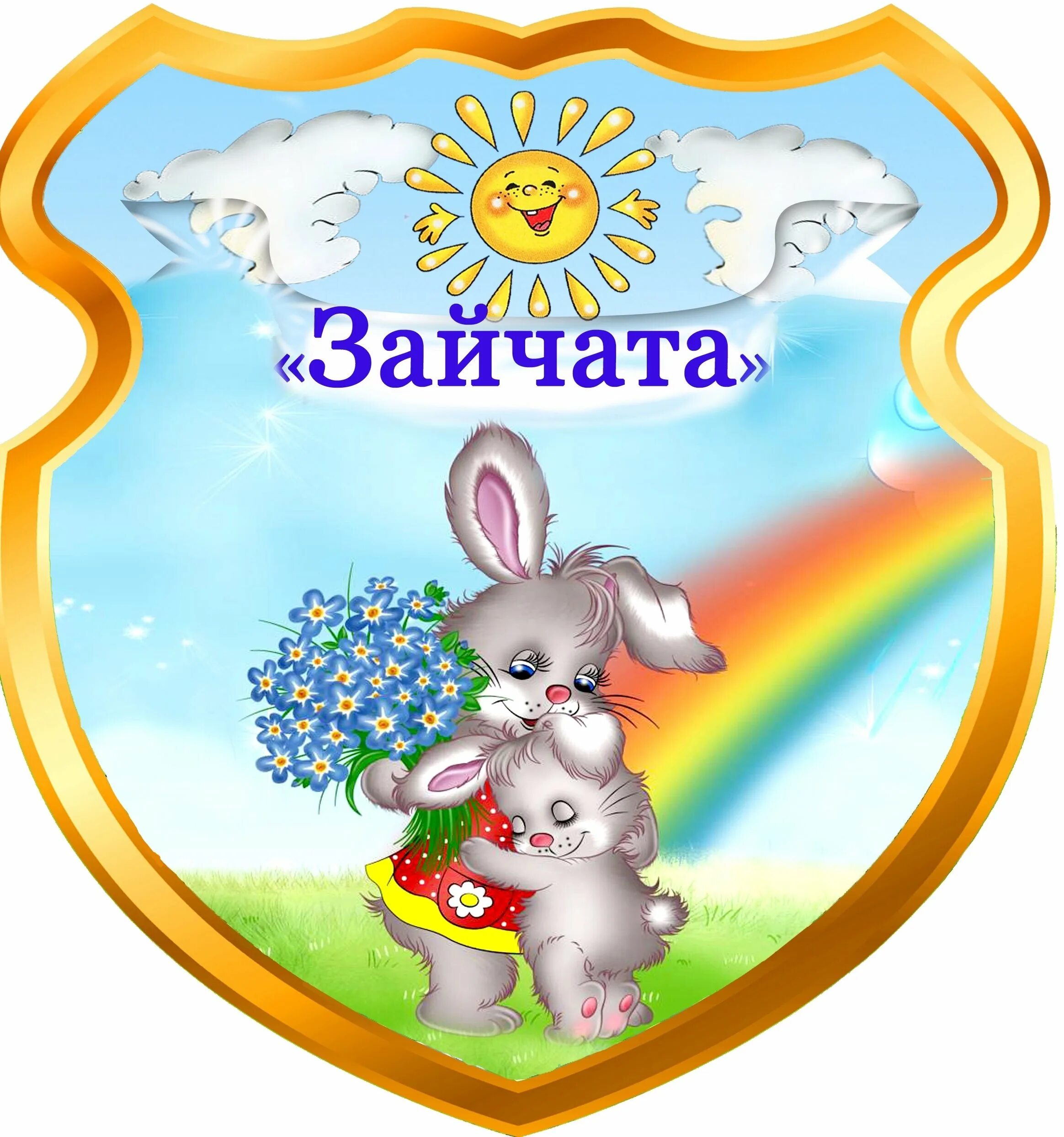 Новогодний заяц. Детский сайт зайчик. Зайчик картинка для детей. Зайчик рисунок. Мультяшные кролики.