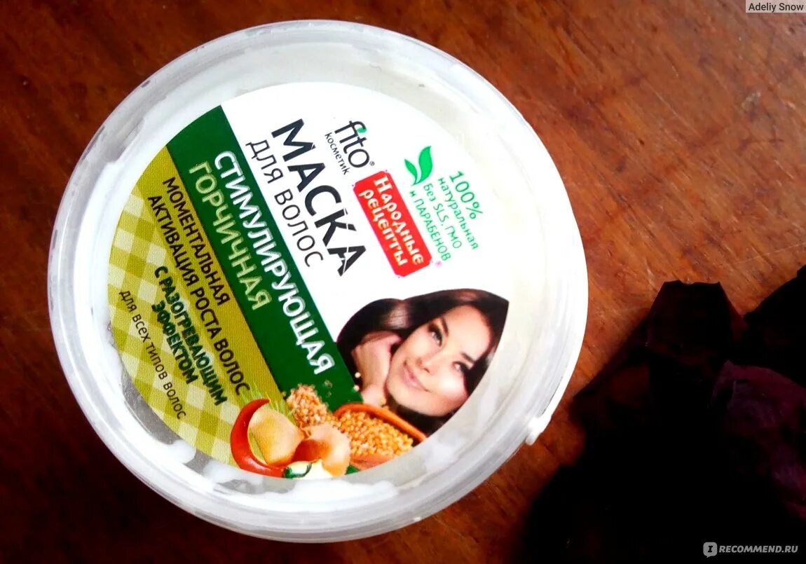 Стимулирующая маска для волос. Фитокосметик для волос. маска для волос от фитокосметик. маска для волос стимулирующая. фитокосметик суперфуд маска для волос.