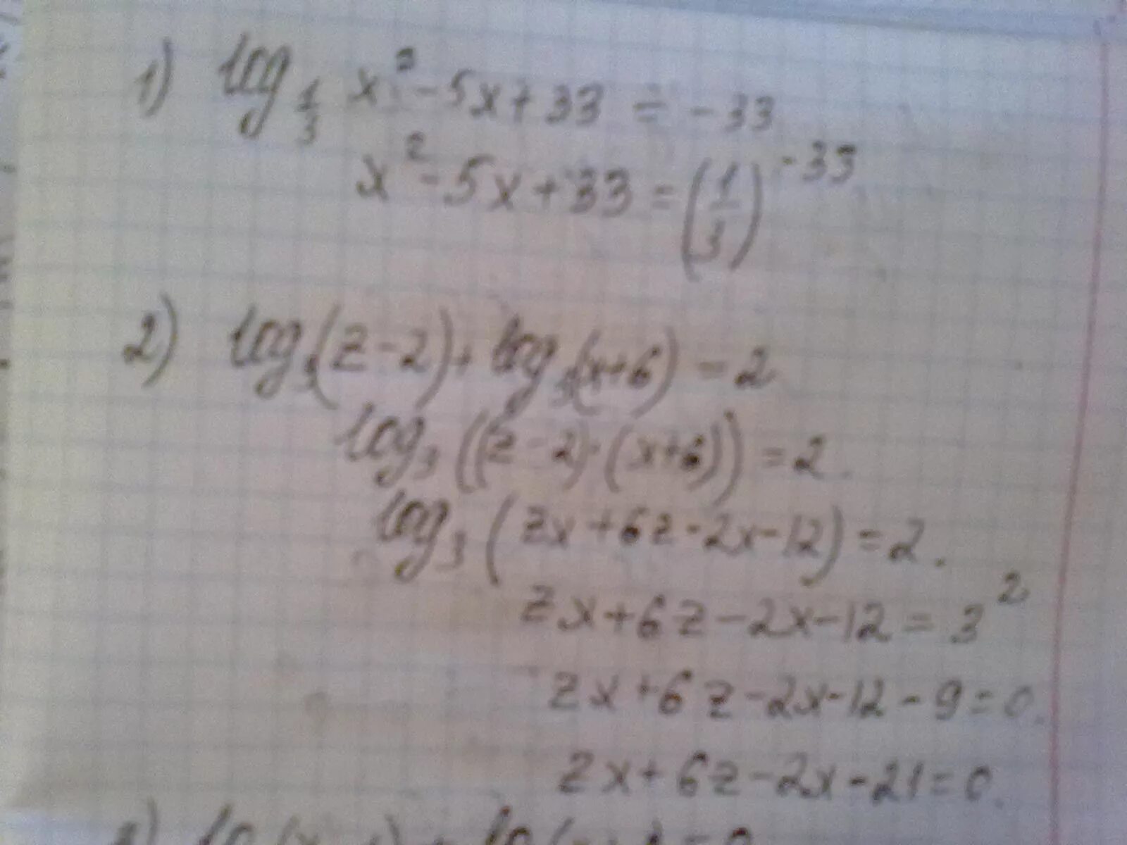 Lg x 4 2 x 0. LG(3x-1)-LG(X+5)=1. LG(X+3)=2lg5. LG 2x 5 4lg1/x. LG(3-2x)=2.