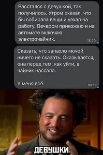 4 раза расставались