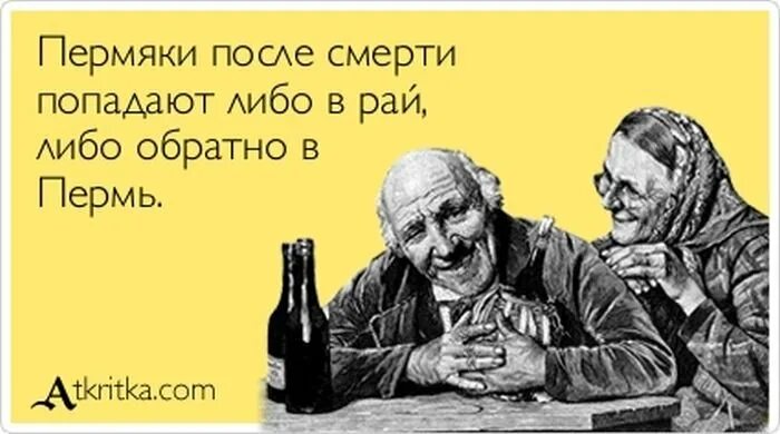 Хочу Пить Водку И Трахаться