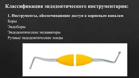 Инструмент предоставим
