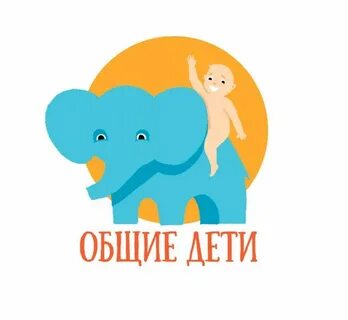 Детский фонд адрес