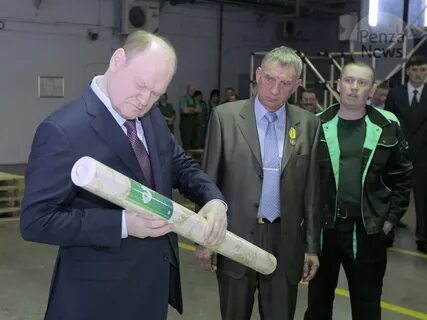 Завод маяк вакансии