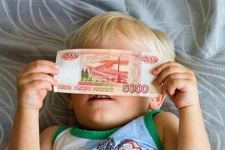 10000 рублей детям