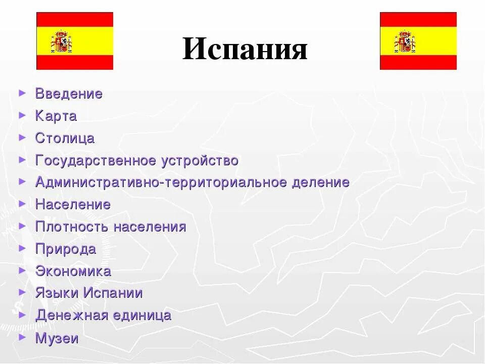 На какой иностранный язык лучше отдать ребенка в 2019 году